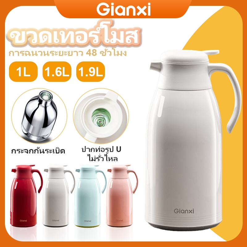 GIANXI กระติกน้ำร้อนแบบพกพาในบ้าน เหยือกน้ํา โถใส่น้ํา น้ำร้อน ร้อน เหยือกน้ำ กาน้ำร้อน ความจุสูงของ