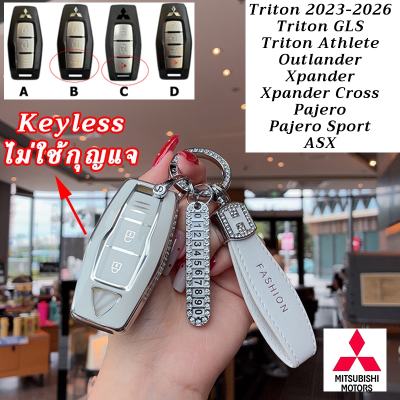 Mitsubishi Triton 2023-2026 Triton GLS Triton Athlete Outlander keyless control Key cover Xpander Cross Pajero Sport ASX รถ remote Key case