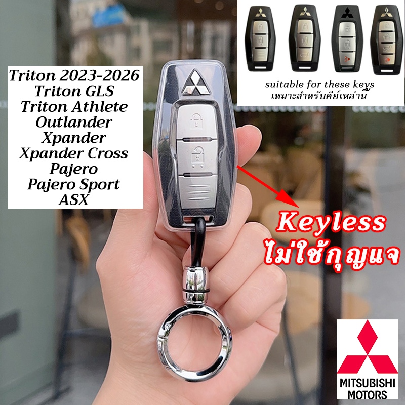 Mitsubishi Triton Athlete Triton 2023-2026 Outlander รถโปร่งใสกรณีกุญแจรีโมท Triton GLS Pajero Sport ASX Xpander Cross ฝาครอบกุญแจรีโมทคอนโทรล
