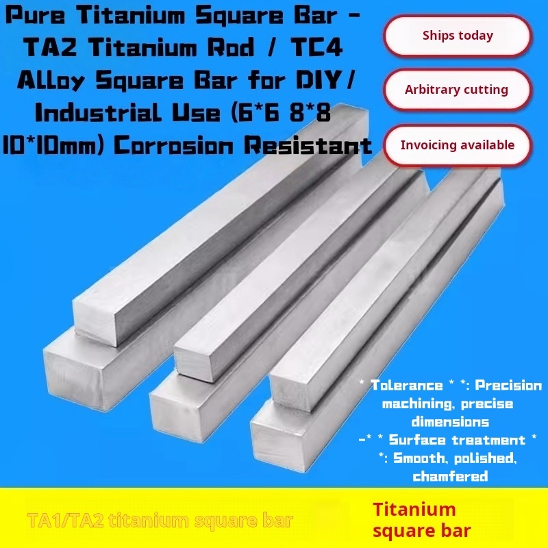 Pure Titanium Square Bar - TA2 Titanium Rod / TC4 Alloy Square Bar สําหรับ DIY/อุตสาหกรรม (6*6 8*8 1