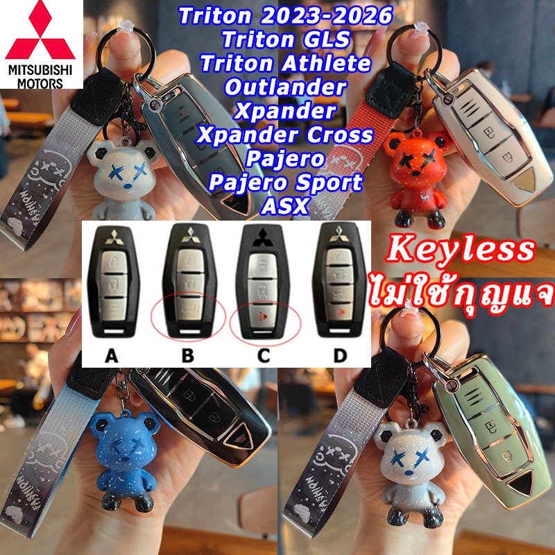 Mitsubishi tpu วัสดุ Triton 2023-2026 Triton GLS กุญแจรถรีโมทกรณี Outlander Triton นักกีฬา Xpander C