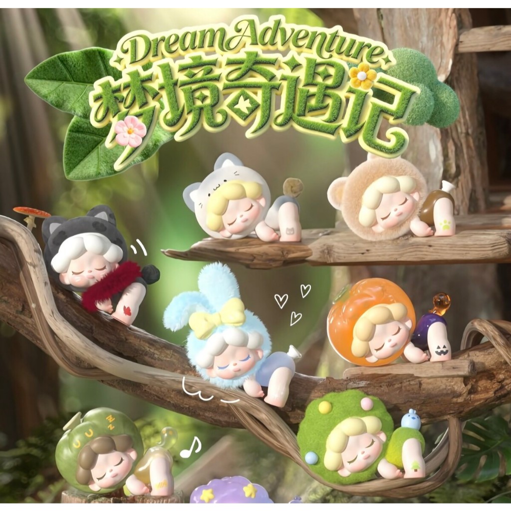 Wendy Second Generation Dreamland Adventures Series กล่องปริศนาขนาดเล็ก