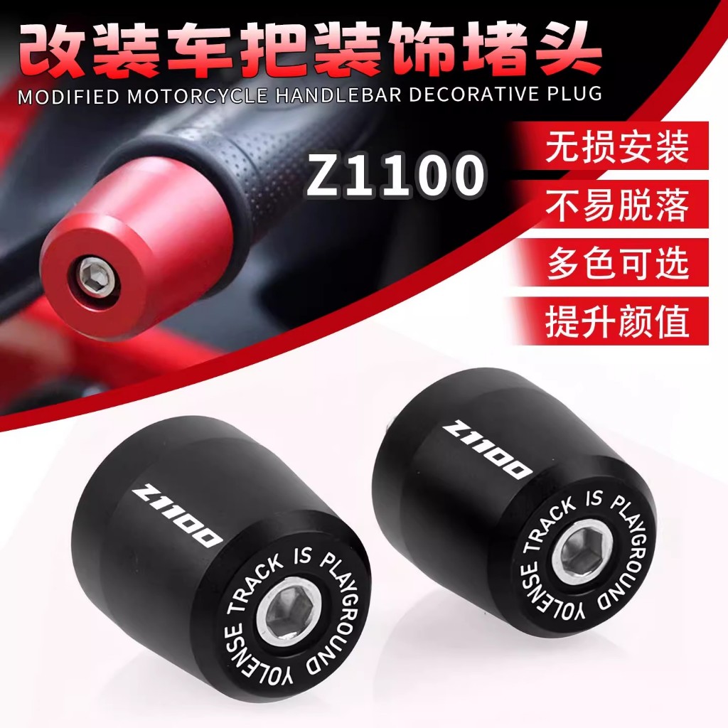 สําหรับ Kawasaki Z1100 Z1100SE Z 1100 SE 2026 รถจักรยานยนต์ CNC Handle Bar End Handlebar Grips ปลายห