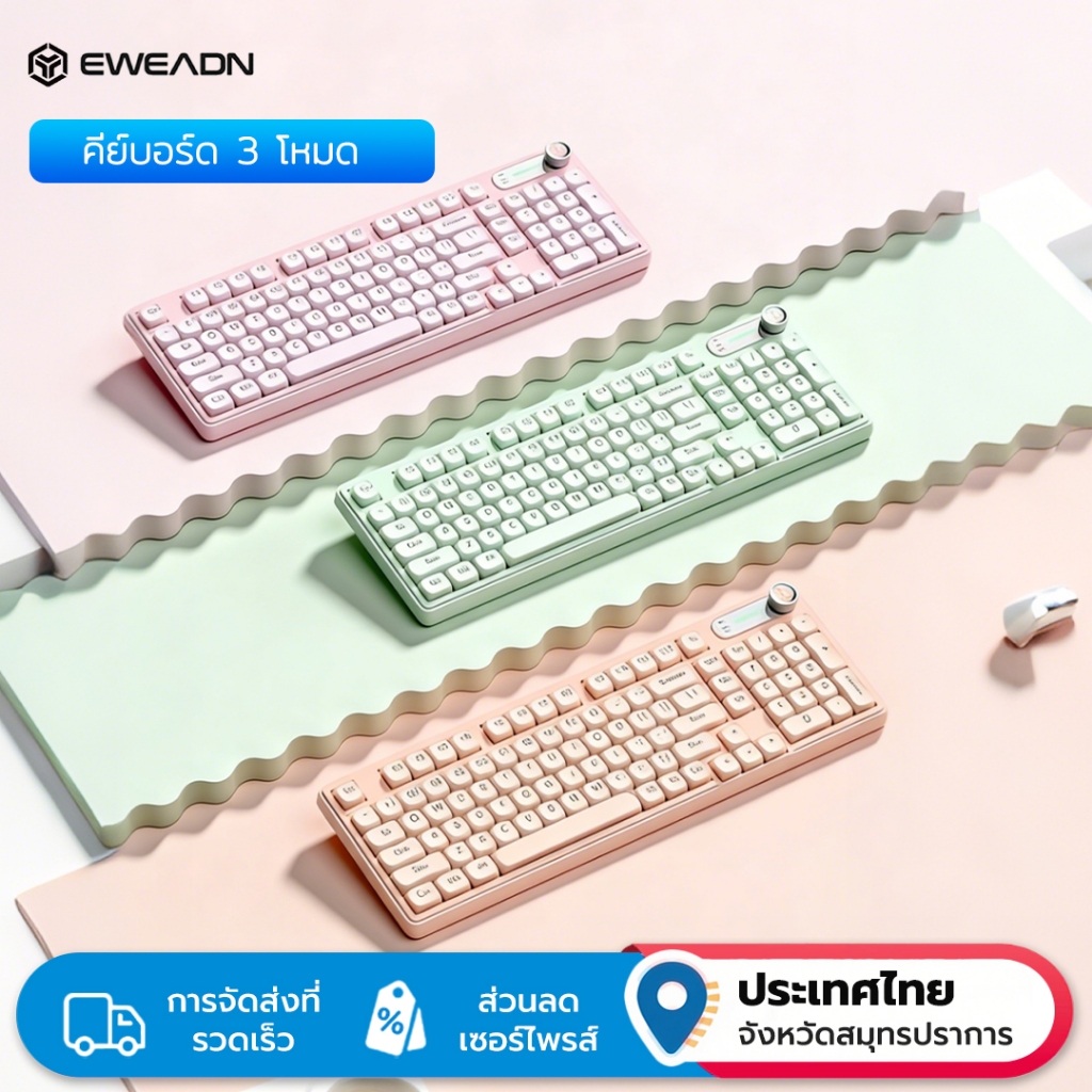 EWEADN V102 Air Dual-Mode Gaming Keyboard 98 คีย์พร้อมจอแสดงผลอัจฉริยะ & Media Knob เงียบ RGB Backli