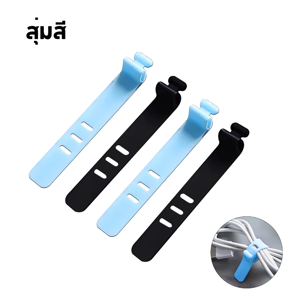 ที่รัดสายซิลิโคน เก็บสายชาร์จ หูฟัง USB ไม่พันกัน แพ็ค 5