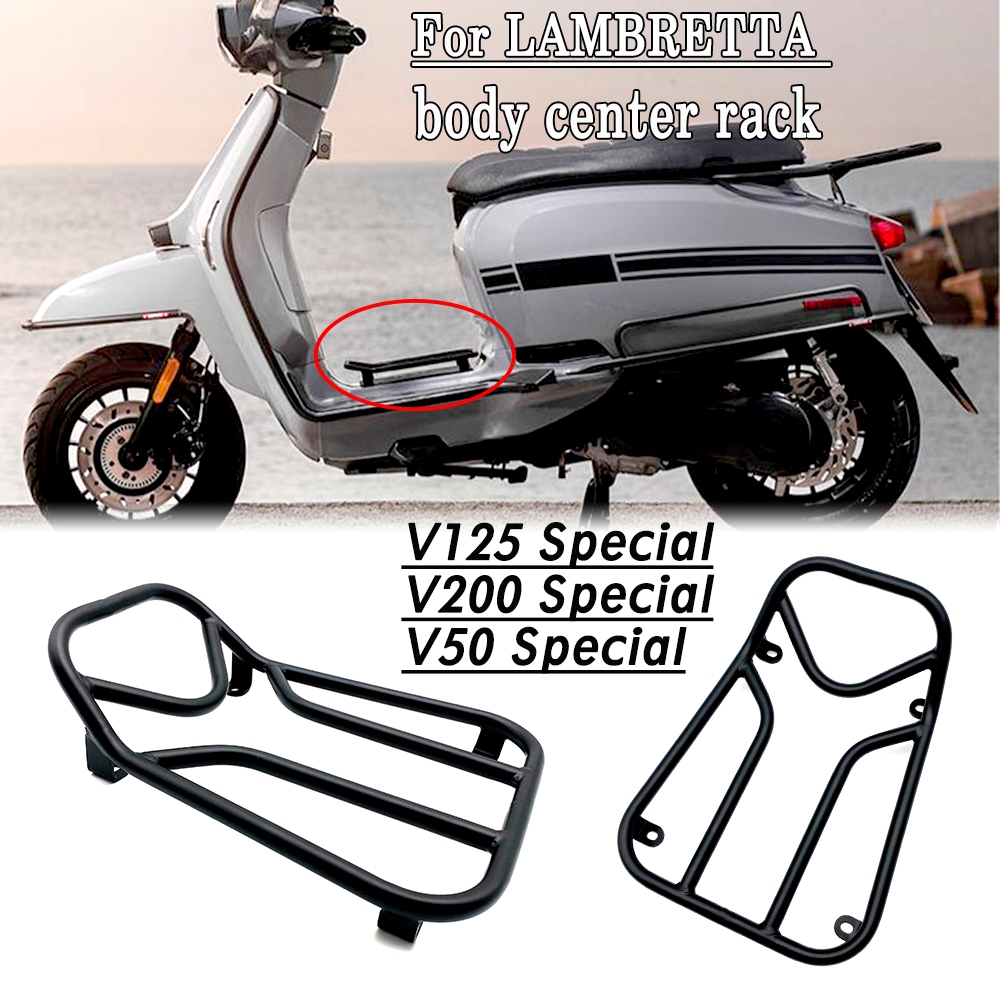 Lambretta V200 V125 V50 ชั้นวางกระเป๋ากลาง LAMBRETTA v200 V series แร็ค