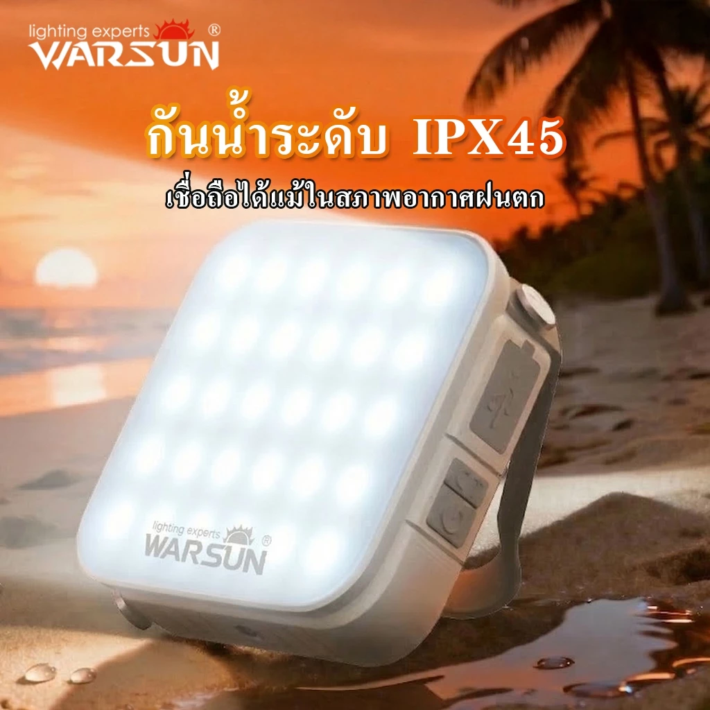 Warsun CP36 โคมไฟแคมป์ปิ้ง USB-C ชาร์จโซลาร์ สว่างมาก ใช้งานได้นาน มีตะขอ thumbnail 6