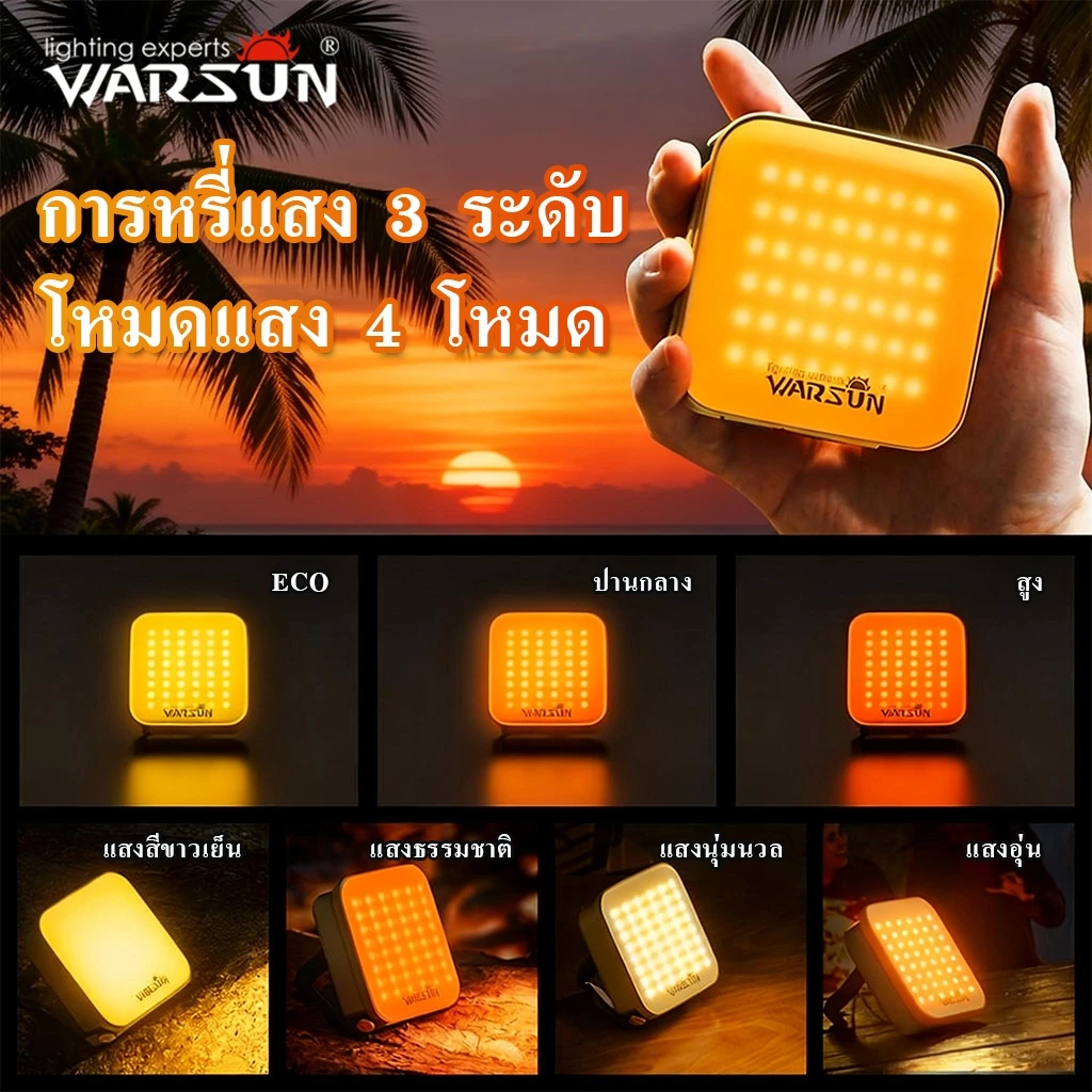 Warsun CP36 โคมไฟแคมป์ปิ้ง USB-C ชาร์จโซลาร์ สว่างมาก ใช้งานได้นาน มีตะขอ thumbnail 3