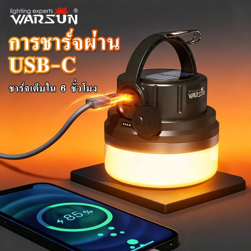 Warsun ES06 โคมไฟแคมป์ปิ้ง USB-C Solar มีตะขอ พกพาง่าย thumbnail 10