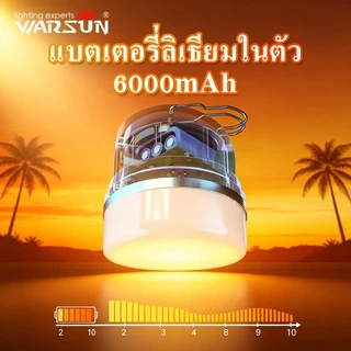 Warsun ES06 โคมไฟแคมป์ปิ้ง USB-C ชาร์จพลังงานแสงอาทิตย์ มีตะขอ พกพาง่าย