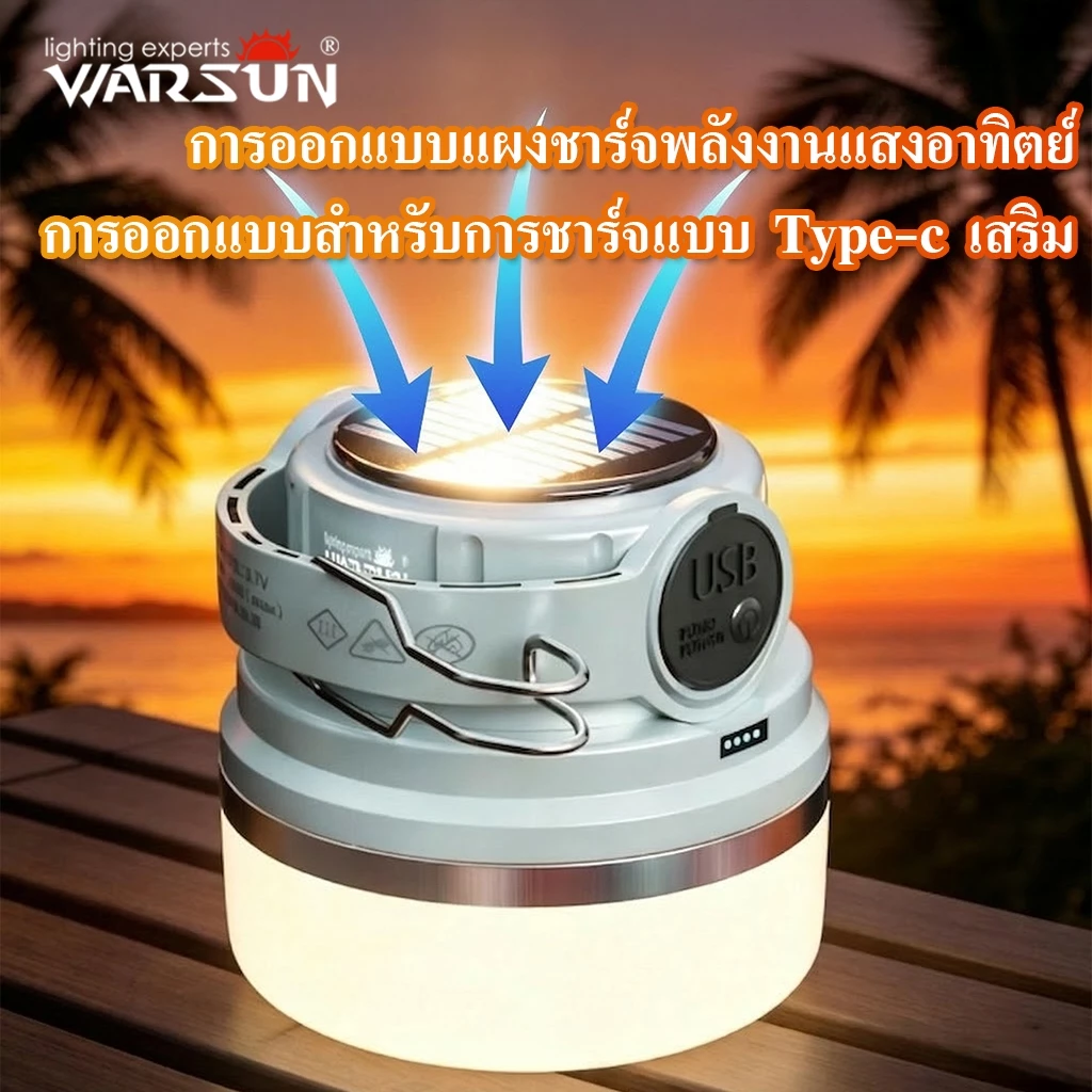 Warsun ES06 โคมไฟแคมป์ปิ้ง USB-C Solar มีตะขอ พกพาง่าย thumbnail 5