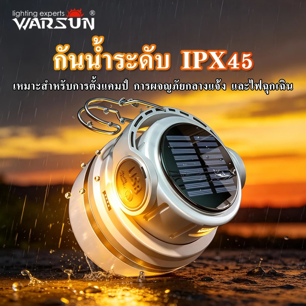 Warsun ES06 โคมไฟแคมป์ปิ้ง USB-C Solar มีตะขอ พกพาง่าย thumbnail 4