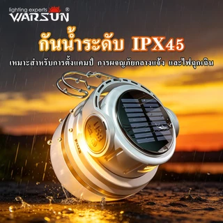 Warsun ES06 โคมไฟแคมป์ปิ้ง USB-C ชาร์จพลังงานแสงอาทิตย์ มีตะขอ พกพาง่าย