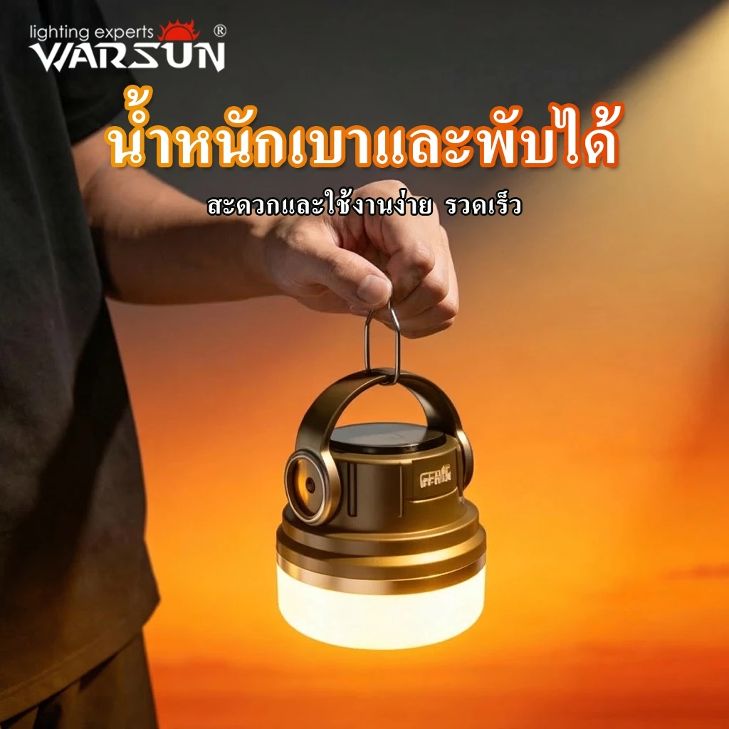 Warsun ES06 โคมไฟแคมป์ปิ้ง USB-C Solar มีตะขอ พกพาง่าย thumbnail 7