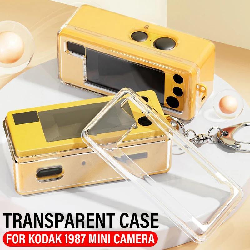สําหรับ KODAK 1987 กล้องป้องกันกรณีโปร่งใส Protectors สําหรับ KODAK 1987 Mini กล้อง Hard PC Anti Fal