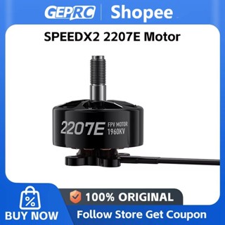 Geprc ความเร็ว X2 2207E มอเตอร์ High Power การกระจายความร้อน…