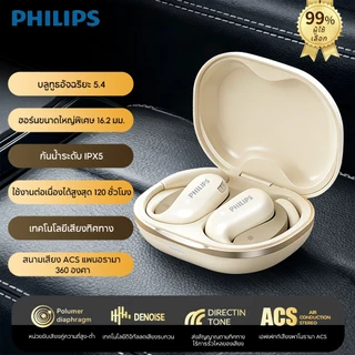 หูฟังบลูทู ธ Philips TAT2739 - หูฟังกีฬาไร้สายแบบตะขอพร้อมระบบตัดเสียงรบกวนสำหรับวิ【รุ่นใหม่ปี 2026