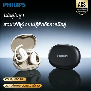 หูฟังบลูทู ธ Philips TAT2739 - หูฟังกีฬาไร้สายแบบตะขอพร้อมระบบตัดเสียงรบกวนสำหรับวิ【รุ่นใหม่ปี 2026