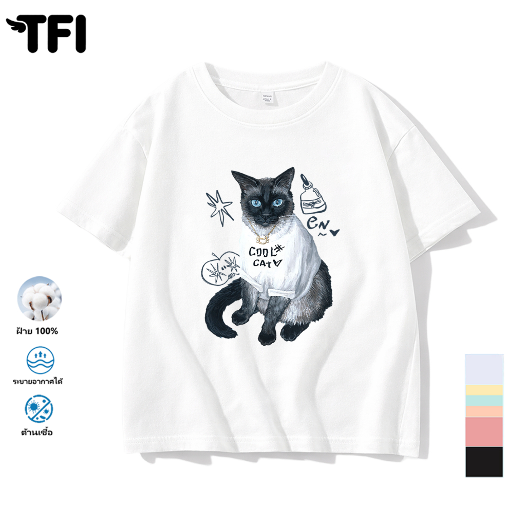 TFI เสื้อยืดแขนสั้นเด็ก สไตล์ลำลอง summer cool cat พิมพ์ลาย คอตตอน คอกลม หลวมและระบายอากาศ สำหรับเด็