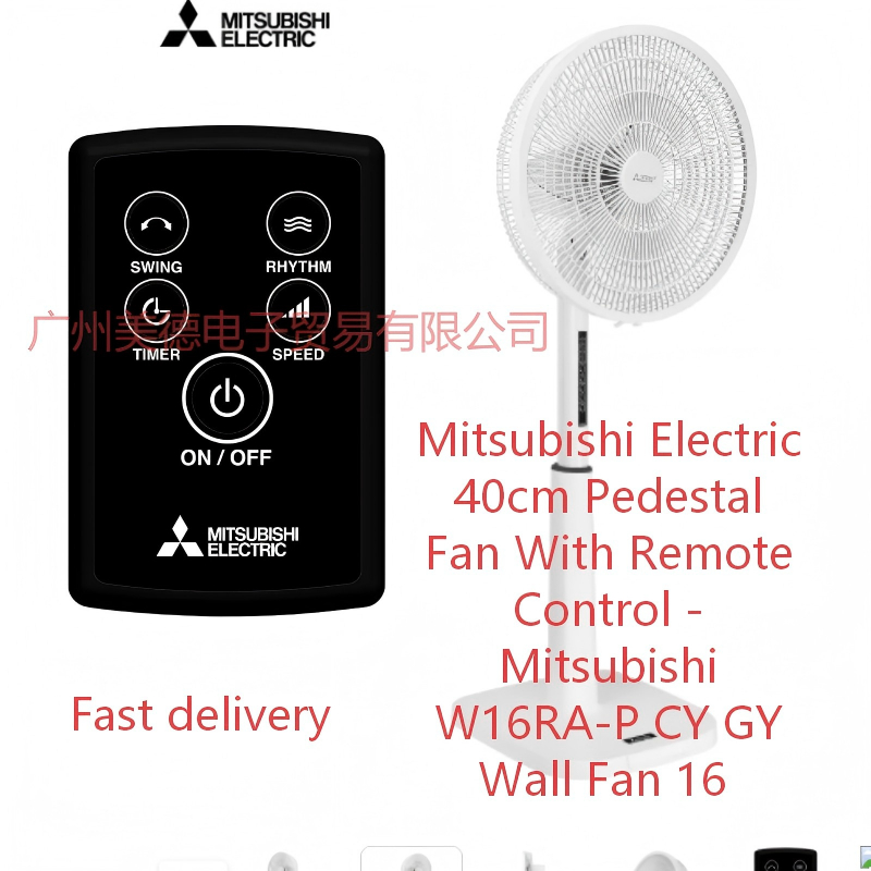 พัดลมแท่นเจาะ Mitsubishi Electric 40 ซม. พร้อมรีโมทคอนโทรล - พัดลมติดผนัง Mitsubishi W16RA-P CY GY 16 พร้อม (สีดํา)