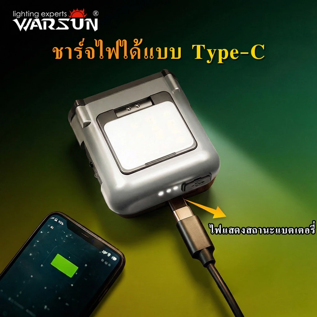 ไฟฉายคาดหัว Warsun OWL มีเซ็นเซอร์ 2 หัว กันน้ำ thumbnail 7