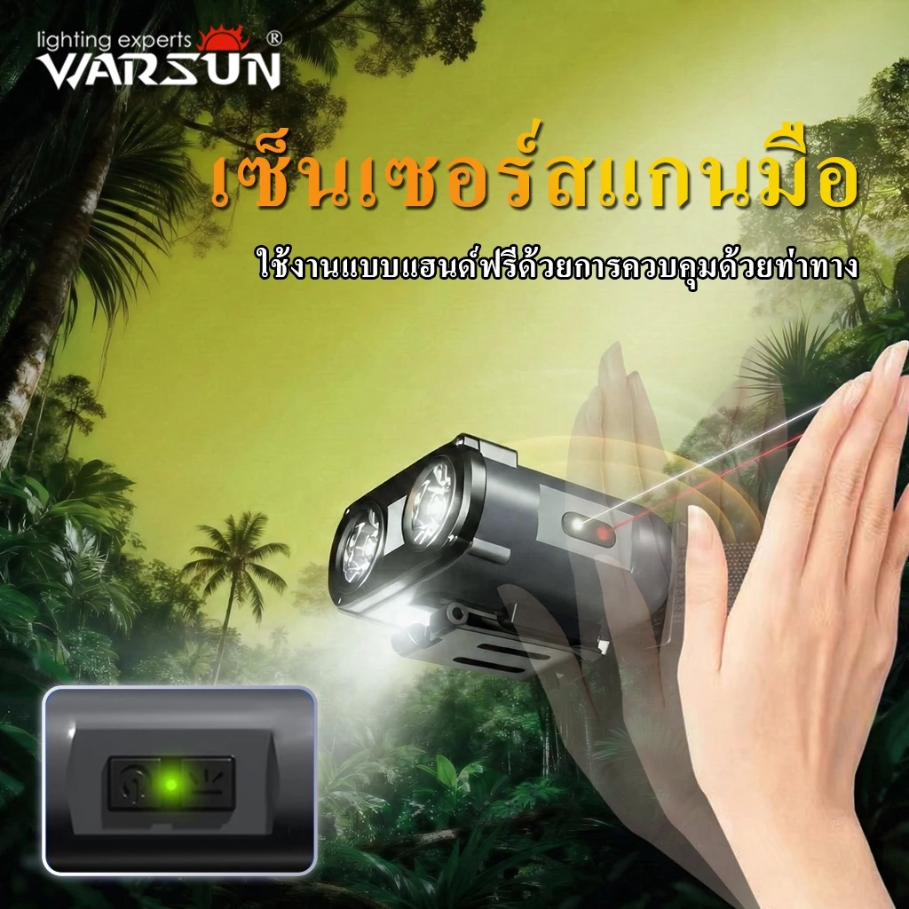 ไฟฉายคาดหัว Warsun OWL มีเซ็นเซอร์ 2 หัว กันน้ำ thumbnail 10