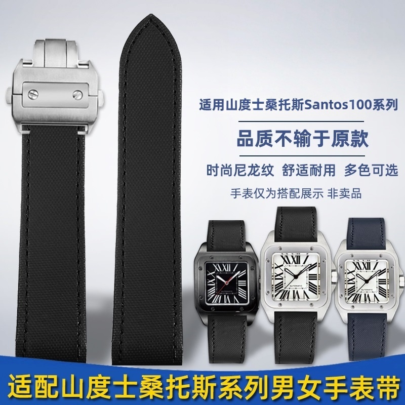 เหมาะสําหรับ Cartier Santos Series Santos Santos100 Nylon Grain สายนาฬิกาหนังแท้