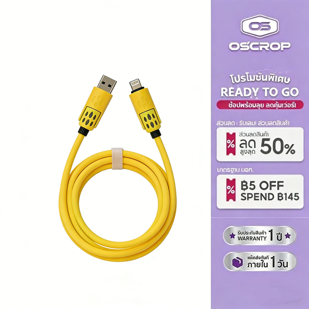 OSCROP สายชาร์จ 4แชแนล 60W ชาร์จไว รุ่นใหม่ กลิ่นหอม เข้ากับทุกเครื่อง