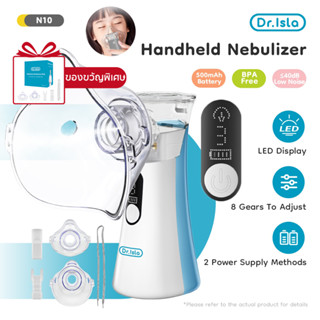 Dr.isla เครื่องพ่นยาเด็ก LED หน้าจอแสดงผลดิจิตอล มีค่าใช้จ่า…