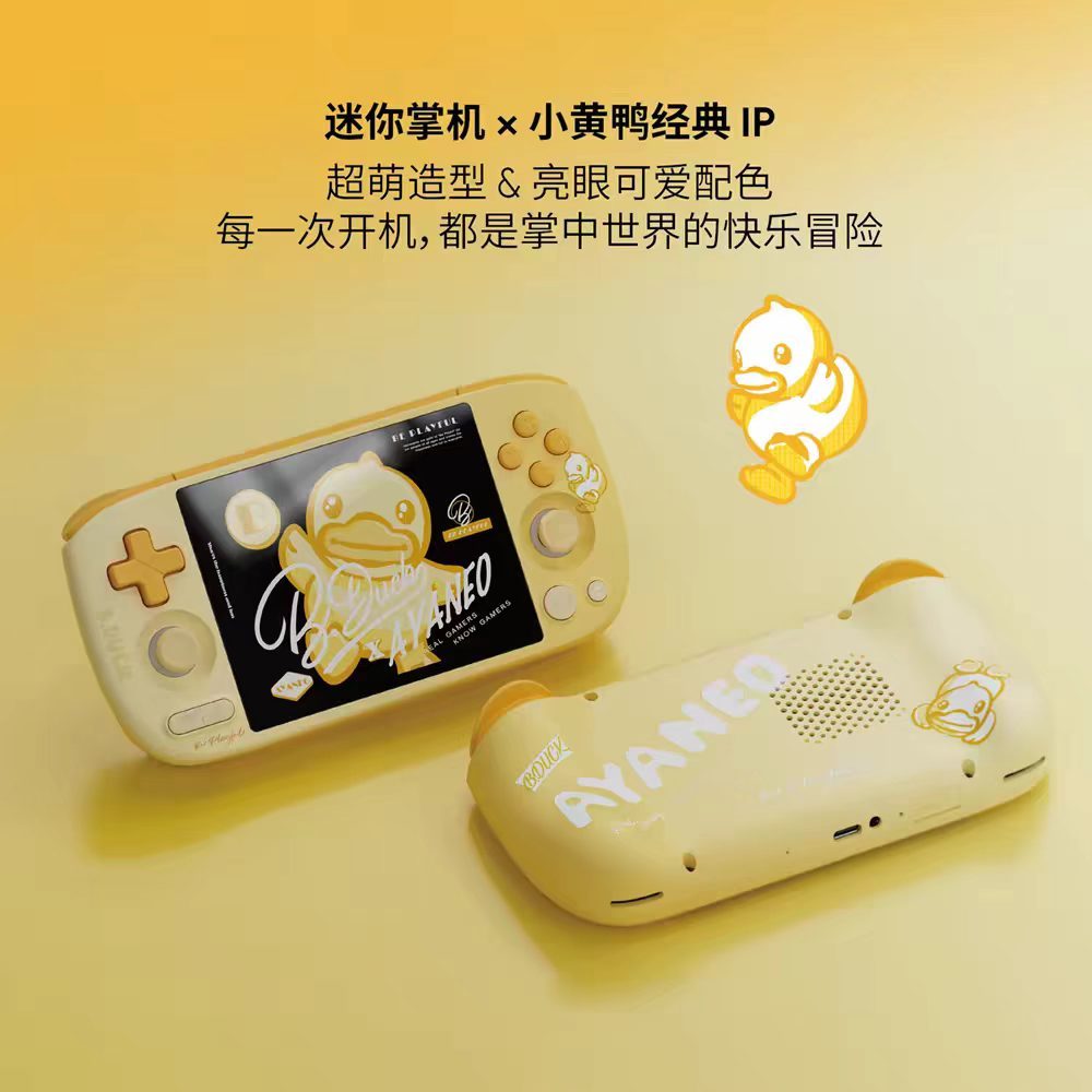 เป็ดน้อยสีเหลือง Limited Edition คลังสินค้าพร้อม AYANEO Pocket AIR Mini Retro Android คอนโซลเกมมือถือ MTK Helio G90T Octa-Core 4.2 นิ้วคลาสสิกมินิพ็อกเก็ตมือถือ