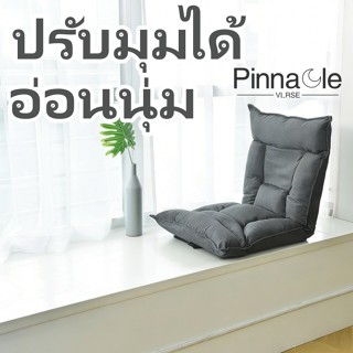 ขี้เกียจโซฟาพับอุจจาระอ่าวหน้าต่างเบาะเตียงพนักพิงให้นมบุตรผ…