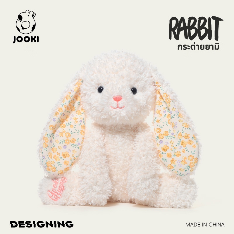 JOOKI Yummy กระต่ายยามิ ตุ๊กตากระต่ายน่ารัก Plush Toys ของเล่นเด็ก ของขวัญวันเกิด