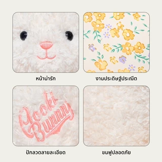 JOOKI Yummy กระต่ายยามิ ตุ๊กตากระต่ายน่ารัก Plush Toys ของเล่นเด็ก ของขวัญวันเกิด