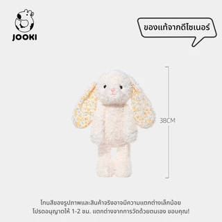 JOOKI Yummy กระต่ายยามิ ตุ๊กตากระต่ายน่ารัก Plush Toys ของเล่นเด็ก ของขวัญวันเกิด