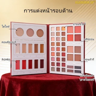 IGOODCO( IG3050) ผงละเอียดง่ายต่อการย้อมสีเงาตาสีแดงเพื่อสร้างการแต่งหน้าในชีวิตประจําวัน