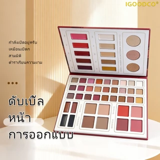IGOODCO( IG3050) ผงละเอียดง่ายต่อการย้อมสีเงาตาสีแดงเพื่อสร้างการแต่งหน้าในชีวิตประจําวัน