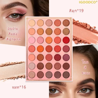 IGOODCO( IG3040 ) สีหนังสือสไตล์อายแชโดว์ คอนซีลเลอร์ Stage แต่งหน้าของขวัญวันเกิด
