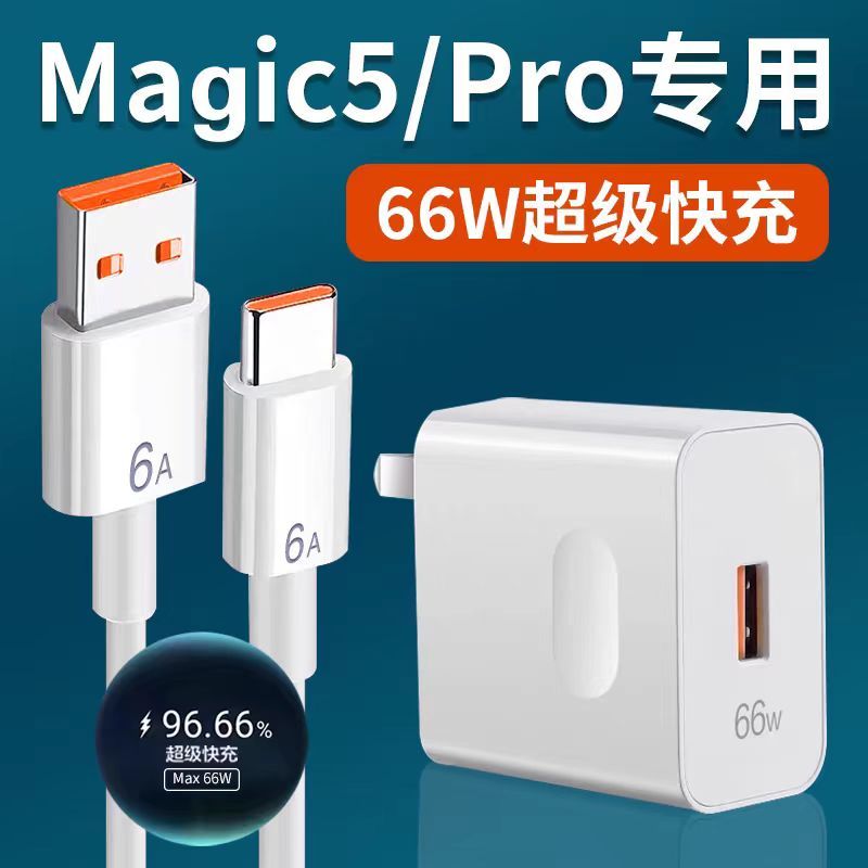Original HONOR 66W EU US Charger Super Charge Fast Wall Adapter 6A สาย USB สําหรับ Honor X9C 90 80 P
