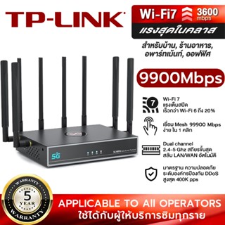 🔥รับประกัน 5 ปี🔥เร้าเตอร์ใส่ซิม 4G/5G Router WiFi 5000㎡ความค…