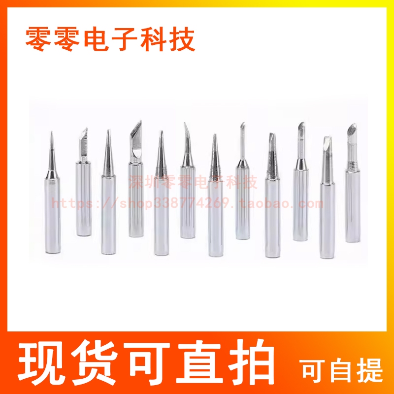 900M-TK SK IB 2 3 4C 1.2 1.6 2.4 3.2D Tip คุณภาพสูงตะกั่วฟรีเป็นมิตรกับสิ่งแวดล้อมบัดกรีเหล็กเคล็ดลั