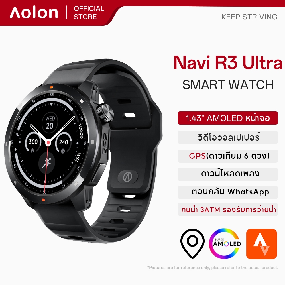 Aolon Navi R3 Ultra ความแม่นยําสูง GPS สมาร์ทวอท์ชบลูทูธโทรฟิตเนส Tracker ผู้ชาย Smartwatch Strava