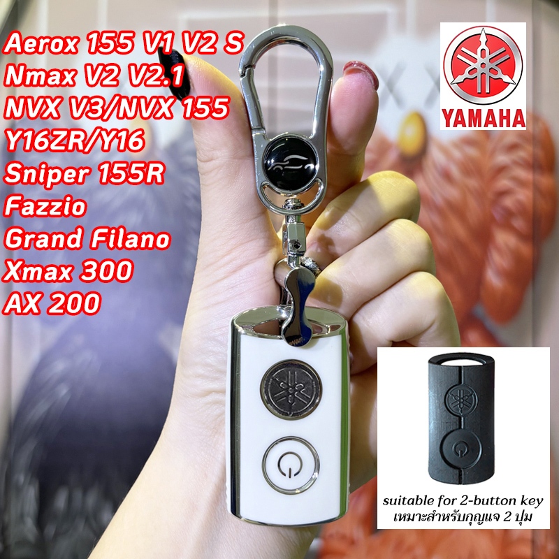 2 ปุ่ม YAMAHA Nmax V2 NVX155 Aerox155 ฝาครอบกุญแจรถจักรยานยนต์ Y16ZR Sniper155R Xmax300 Fazzio Grand Filano AX200 NVX V3 Y16 พวงกุญแจผู้ถือกุญแจ