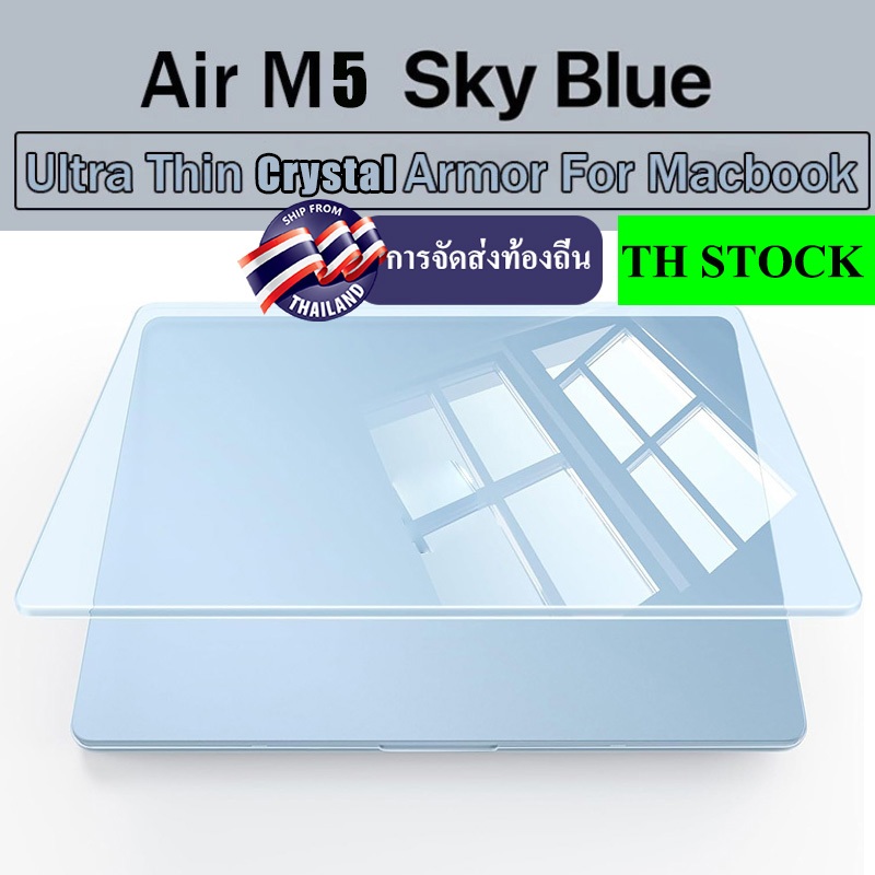 การจัดส่งในวันถัดไป Ultra Slim Crystal /Matte Midnight Sky Blue Case สําหรับ MacBook Air 13 นิ้ว (M2