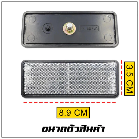 COD ทับทิมหลังสะท้อนแสงสีขาว เหมาะสําหรับ Giorno+Giorno 125 รุ่นใหม่ล่าสุด