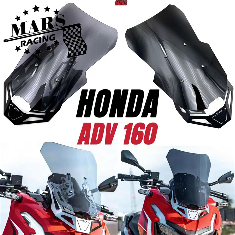 สําหรับ HONDA ADV160 ADV-160 ADV 160 2022 2023 2024 2025 2026 adv 160 adv160 22-26 กระจกบังลมสูง สำห