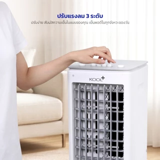 Kashiwa รุ่น AV-512 พัดลมไอเย็น ปรับแรงลม 3 ระดับ ฟรีคูลเจล 2 ชิ้น ความจุ 10 ลิตร กำลังไฟ 60 วัตต์ รับประกันศูนย์