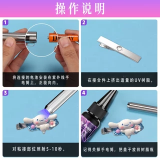 แห้งเร็ว✨ กาวเรซิน UV การบ่มอัลตราไวโอเลตโปร่งใสสูง DIY แก้วพลาสติก/ซ่อมกาว 250g/500g/1,000g