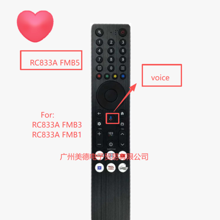 RC833A FMB3 RC833A FMB1 RC833A FMB5 รีโมทคอนโทรลสําหรับ RC833A FMB4 C6K C7K C71K C8K Premium QD-Mini