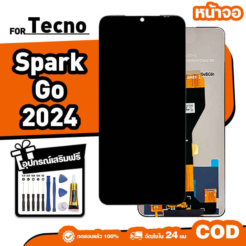 LCD ใหม่เอี่ยมจอ ใช้กับ Tecno Spark Go 2024,BG6 ทัชสกรีน หน้าจอ ใช้ได้กับ tecno spark go2024 เครื่อง