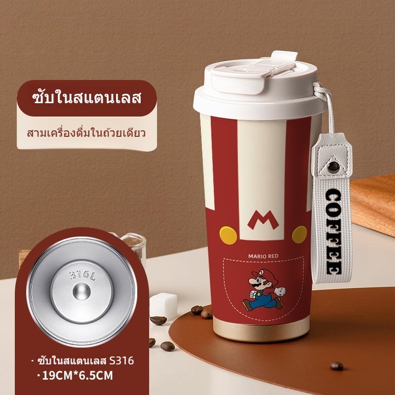 น่ารัก Mario M Kee Thermos Cup 316 สแตนเลสถ้วยน้ําเกรดอาหารถ้วยน้ํานักเรียน🚚 ส่งเร็ว